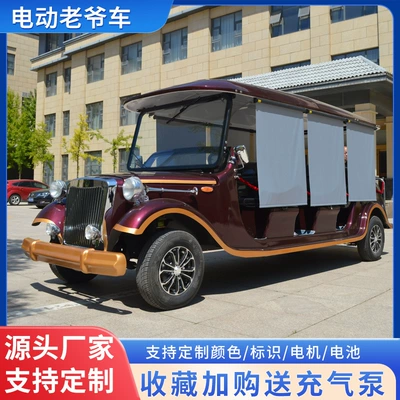 Real Estate Viewing Car, Hotel: Elektrikli qolf avtomobilləri