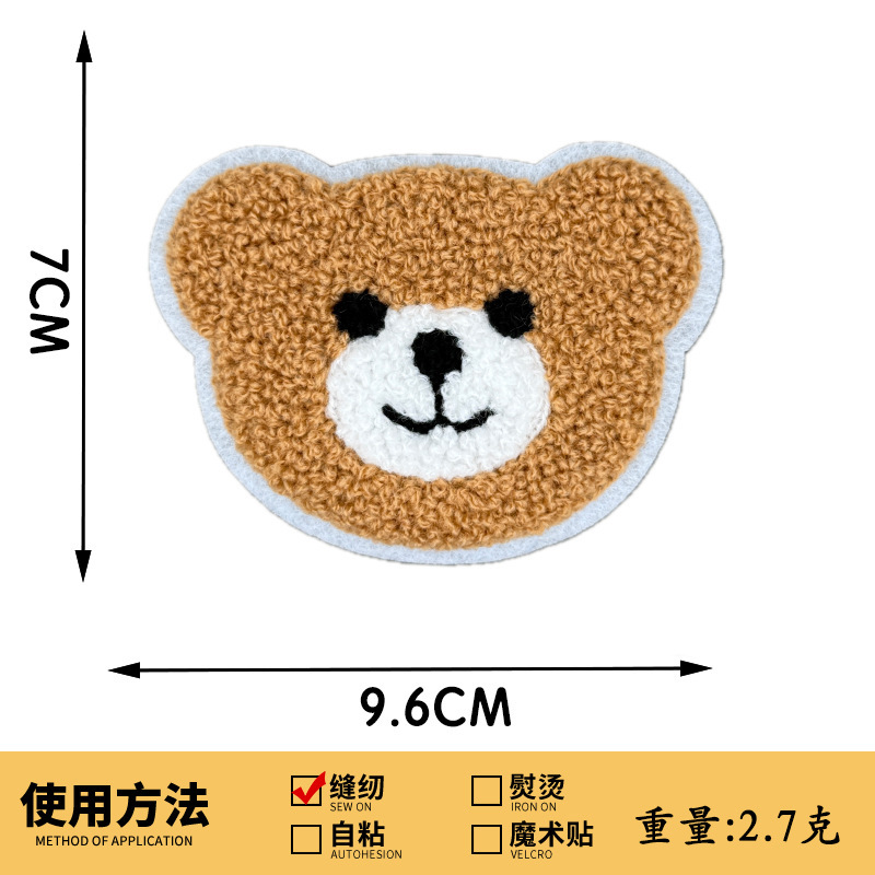 かわいい漫画子供服刺繍アクセサリーベアタオル刺繍布ステッカー穴修理手縫い DIY パッチ刺繍|undefined