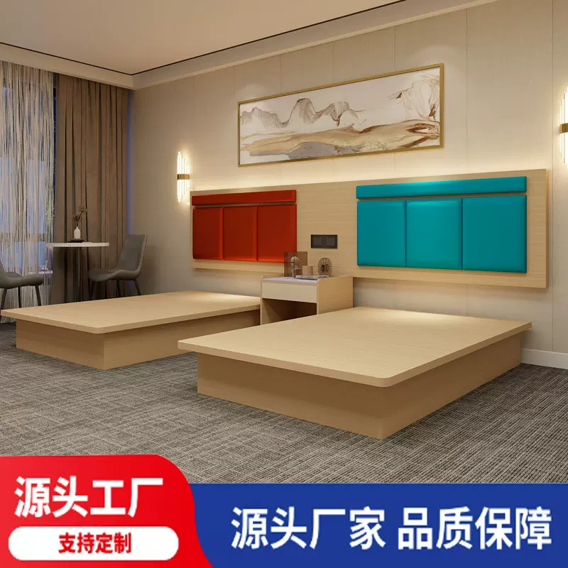 酒店宾馆客房床连锁家具床标间民宿床双人1.5米单人1.2米酒店同款
