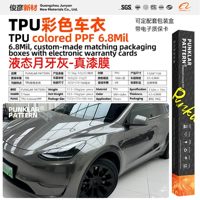 color-changing car wrap film, Nado Mountain – Car paint protective film - liquid-crescent-gray-152m-15m-roll