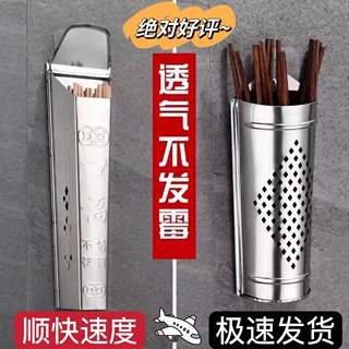 不锈钢筷子筒沥水方型圆型壁挂式不锈钢筷子筒带盖筷子筒壁挂筷子