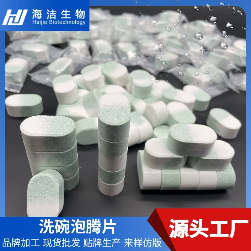 Мытье посуды шипучие ломтики домашнего концентрированного моющего средства для посуды