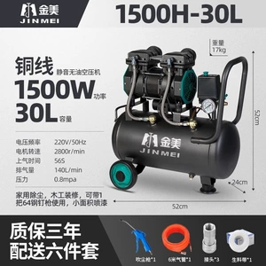 220V Ultra-Səssiz Yüksək Güclü Ağac Emalı Hava Nasosu Hava Kompressoru