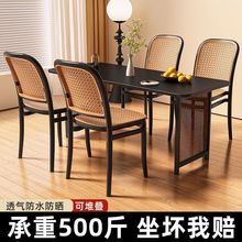 北欧塑料藤编椅子叠放靠背椅商用户外家用网红餐椅休闲桌椅小户型