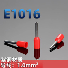 E1016 ���ͽӾ�����PP�^�������ӹ�ʽ���~��͹��ξ��^