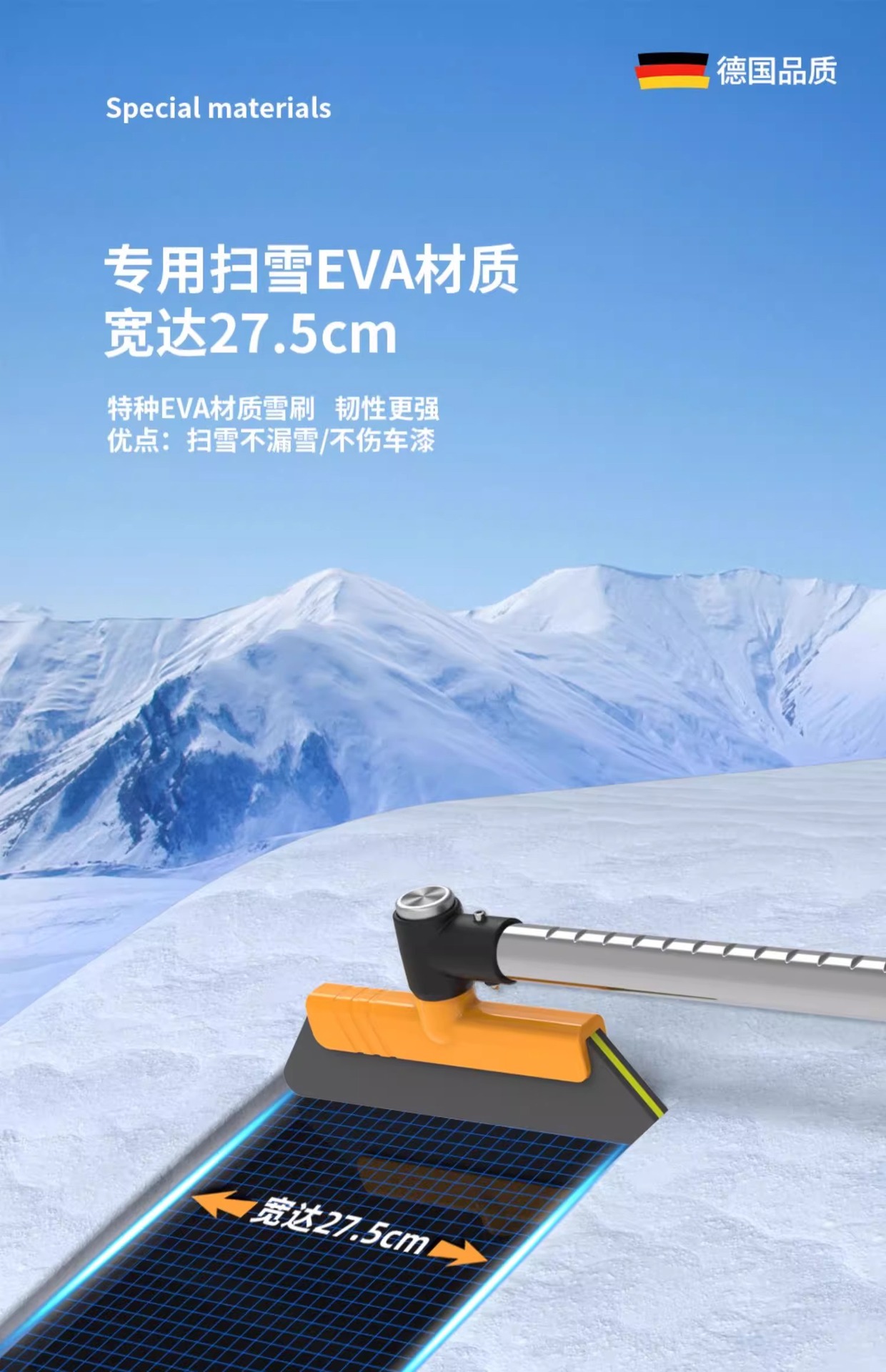 Snow shovel car snow shovel winter snow removal artifact snow sweeper brush scraping snow defrosting tool car multi-function snow shovel