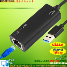 USB3.0ǧ�׾W��RTL8153E������XTYPE-C3.1̨ʽ�Pӛ���֙C������
