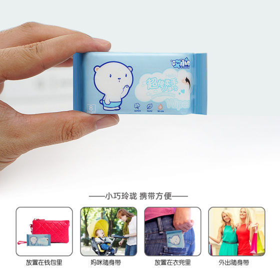 Wet Wipes Small Bag Portable Children Baby Baby Hand Mouth Cleaning Boxed in stock Gift Super Mini Wipes