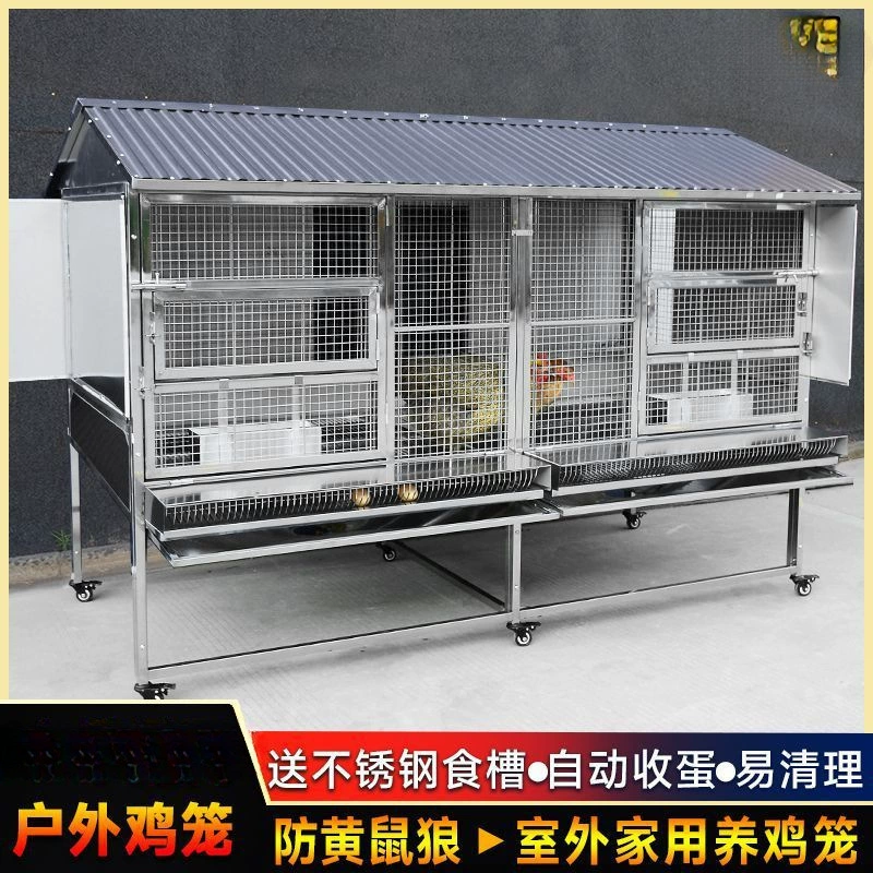 Клетка для кур на открытом воздухе, большая, для разведения, домашняя клетка из нержавеющей стали, водонепроницаемая, для защиты от кроликов, уличный курятник
