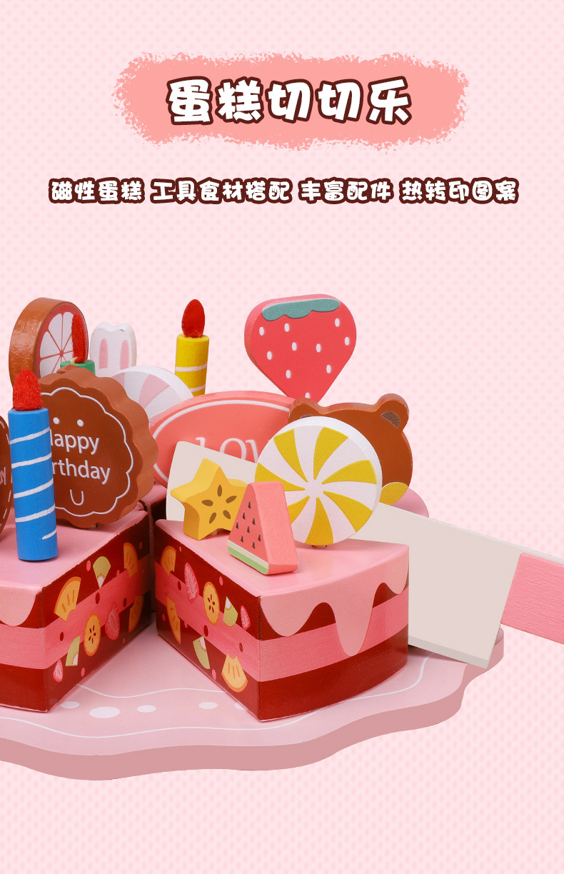 Wooden simulation cake girl house play toy set, children's mini kitchen, Chekele kindergarten teaching AIDS detail image 4