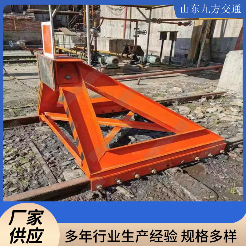 九方LCD立式固定挡车器 CDH-YH液压缓冲滑动式挡车器价格优惠