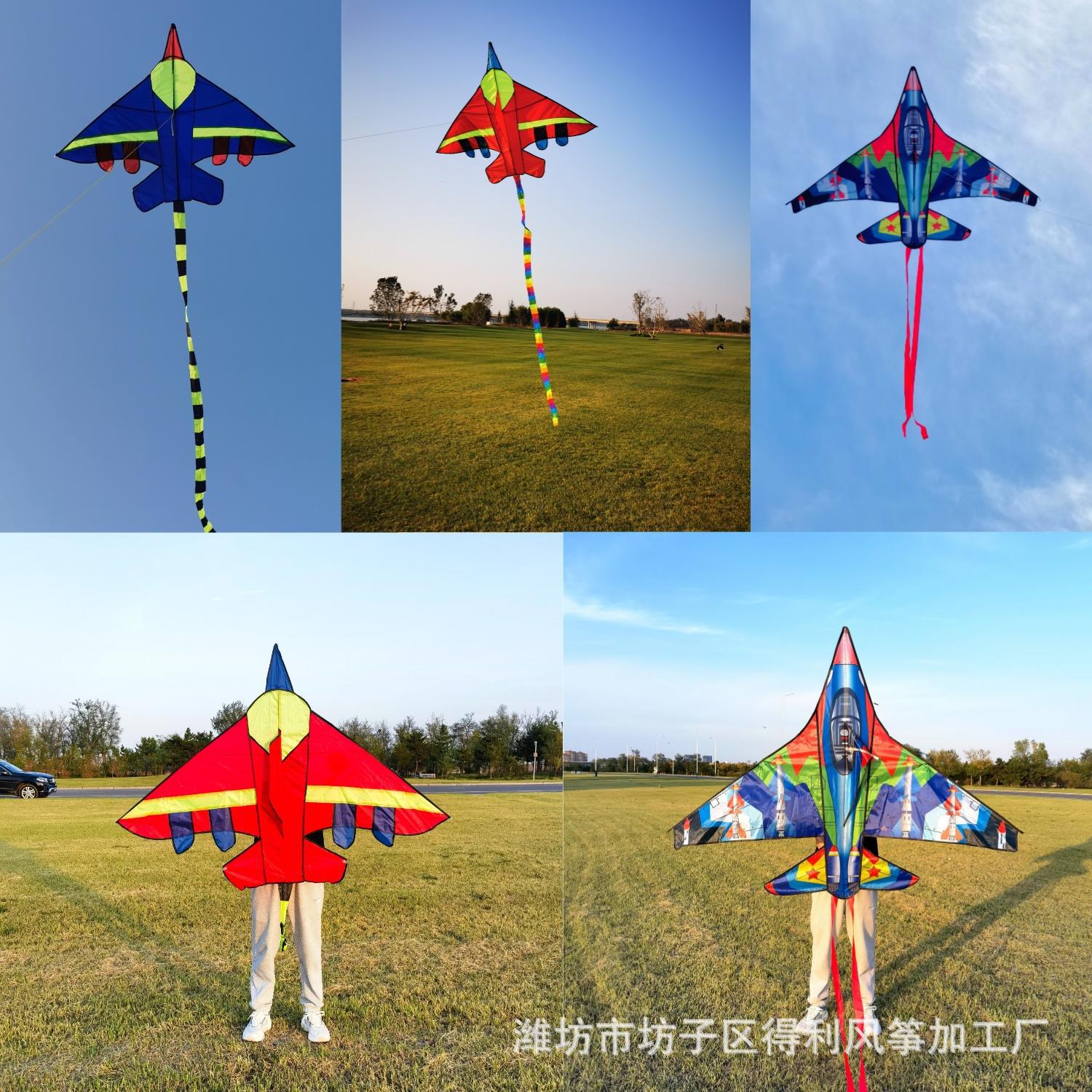 新款導彈飛機風箏兒童風箏批髮長尾成人風箏廠家供應帶線布袋包裝
