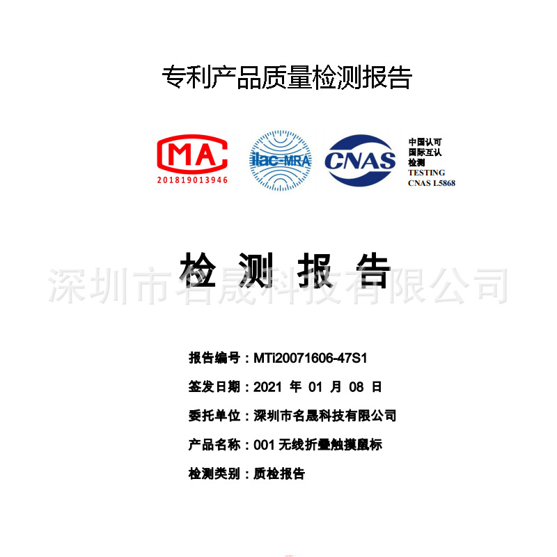 Fabricantes nuevo mudo 4,0 para Mac Microsoft ARC luz y delgado láser inalámbrico táctil plegable Bluetooth ratón