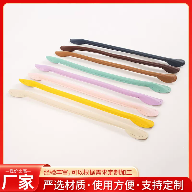 手提包带 提手短包带 牛耳手挽带子 缝线DIY包包带配件 手工包带