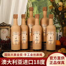 澳大利亚进口红酒整箱六支18度金奖澳洲西拉干红葡萄酒正品批发