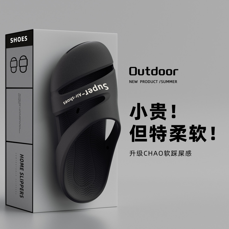 Summer Fashion Pool Sandals 2026 New Model for Men and Women, Beach Bathroom Hollow-Out Water-Draining Non-Slip Soft Elastic Yoga Shoes