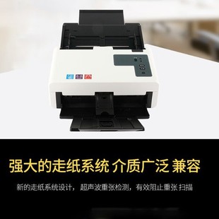 Ziguang (UNIS) Q2230 сканер высокоскоростной подачи бумаги автоматическая доставка высокоскоростной сканер A4 новый продукт