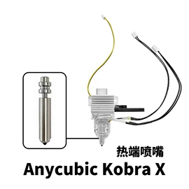 喷嘴、喷头;打印机配件;通用五金配件