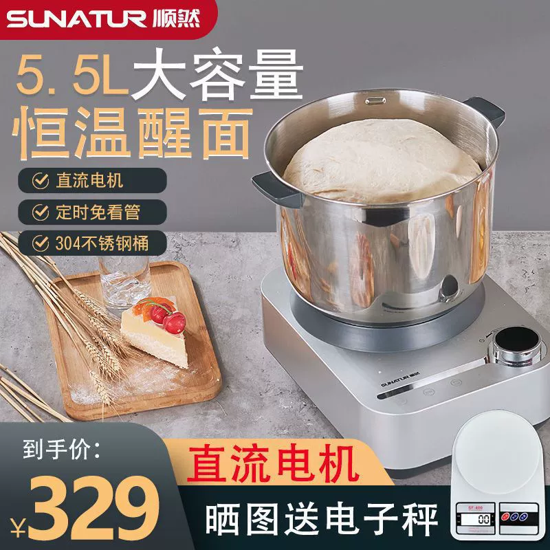 Тестомесильная машина, бытовая полностью автоматическая машина для живого теста, маленькая машина для шеф-повара, многофункциональная коммерческая машина для замеса теста, машина для размешивания ферментации, машина для ростков бобов