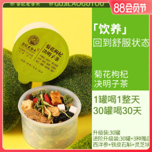 洋參牛蒡茶 洋參牛蒡茶批發 促銷價格 產地貨源 阿里巴巴