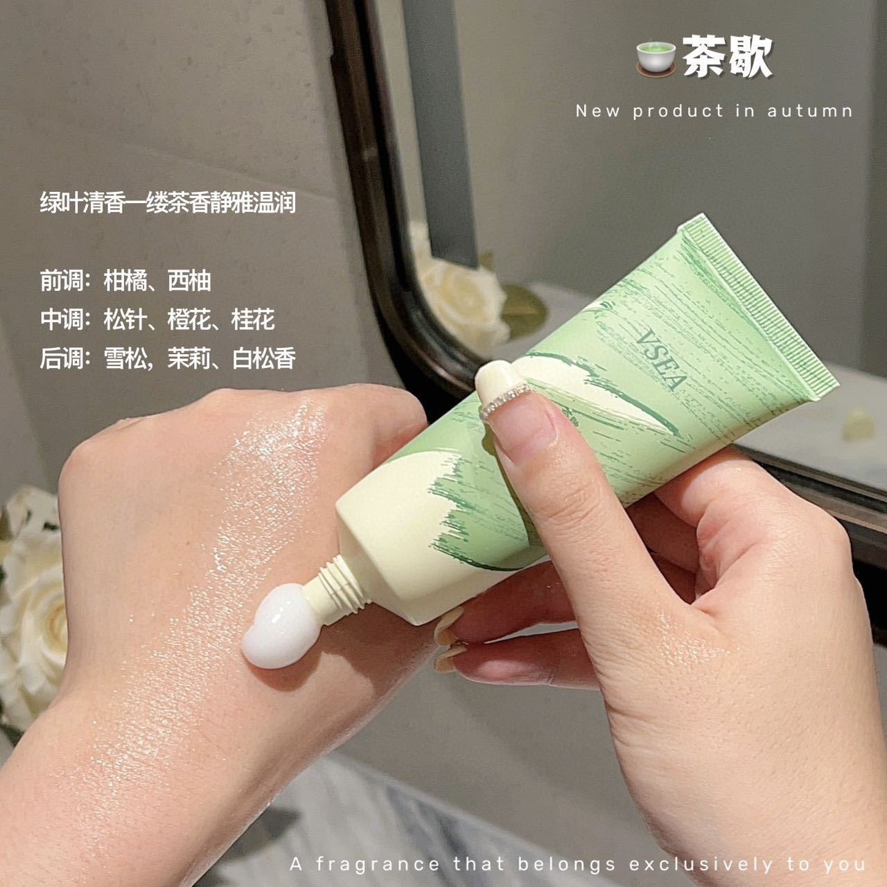 VSEA con caja de colores otoño y invierno nueva crema de manos, fragancia de alta calidad, crema de manos humectante, anti-agrietamiento, estudiantes