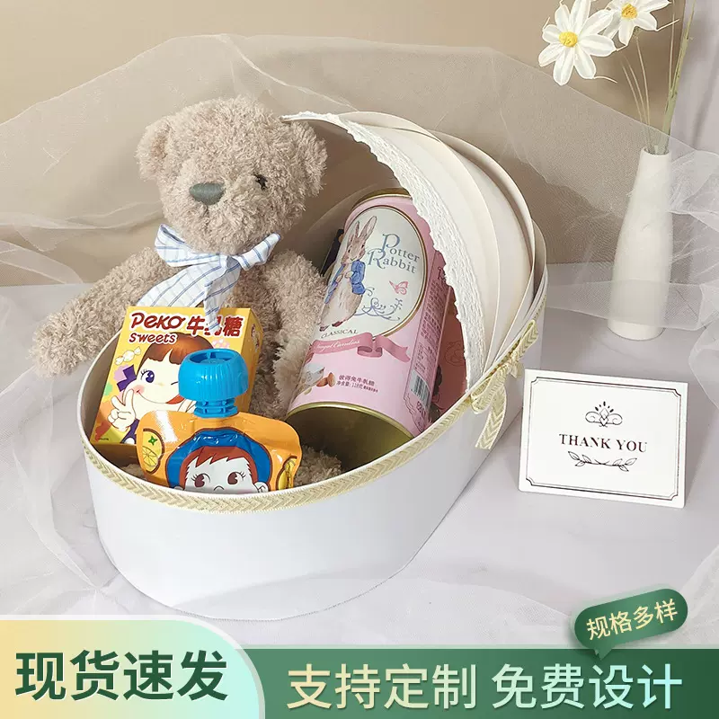婴儿礼品盒摇篮花盒月子礼盒满月一周岁礼物百日宴伴手礼盒定制