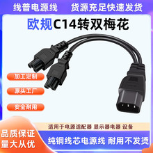 ���~��оC14�D�p÷��βһ�ֶ� 1ƽ�� IEC������һ�϶��Դ��0.3��