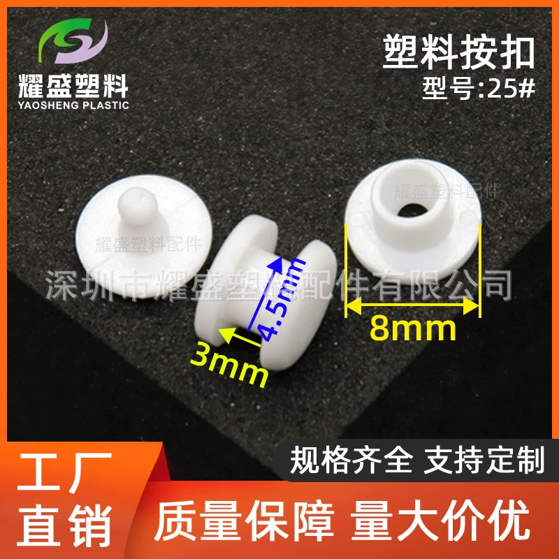 Пятно одноразовый слитный двупряжный идентификационный ремень браслет игрушечный ремень обувь бирка ребенка