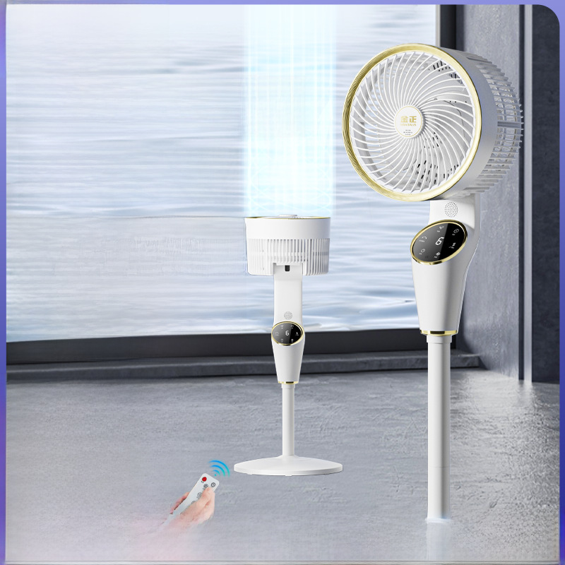 Jinzheng Air Circulation Fan Household Taiwan Aromatherapy Negative Ion Floor Fan Intelligent Voice Remote Control Electric Fan