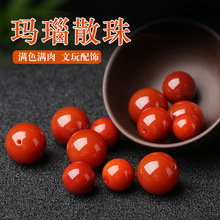 7A凉山南红玛瑙手串散珠圆珠火焰红满色满肉文玩单珠DIY配饰配件