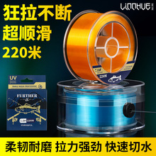 粼湖220米鱼线子线尼龙线矶钓海竿钓鱼线远投线 路滑线组主线渔线