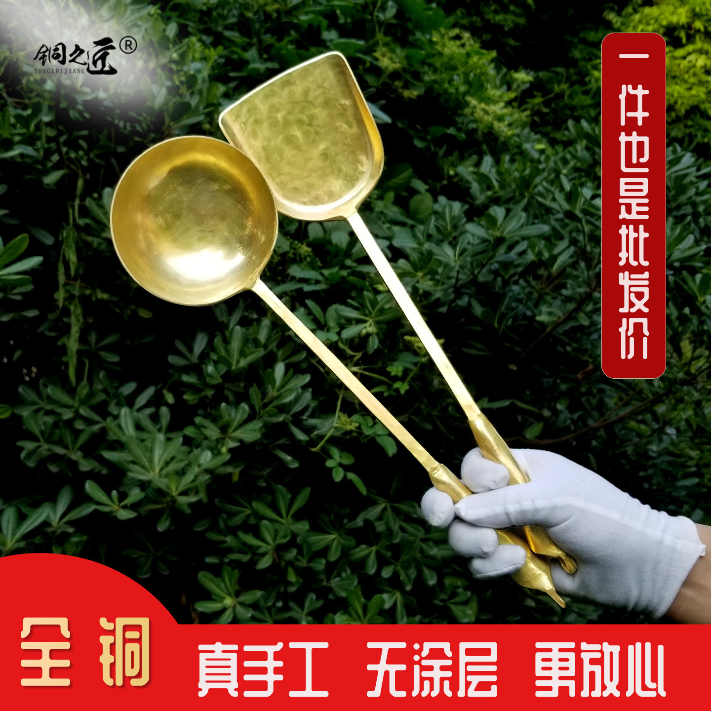 家用大号黄铜勺子铜铲子包子铲紫铜饭勺汤勺老铜勺老式饭店铜厨具