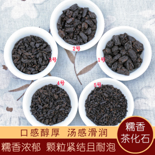 ���l �ն������ɢ�b �º�ζ С���� Ŵ��ԭζ �������y�Ӳ軯ʯ