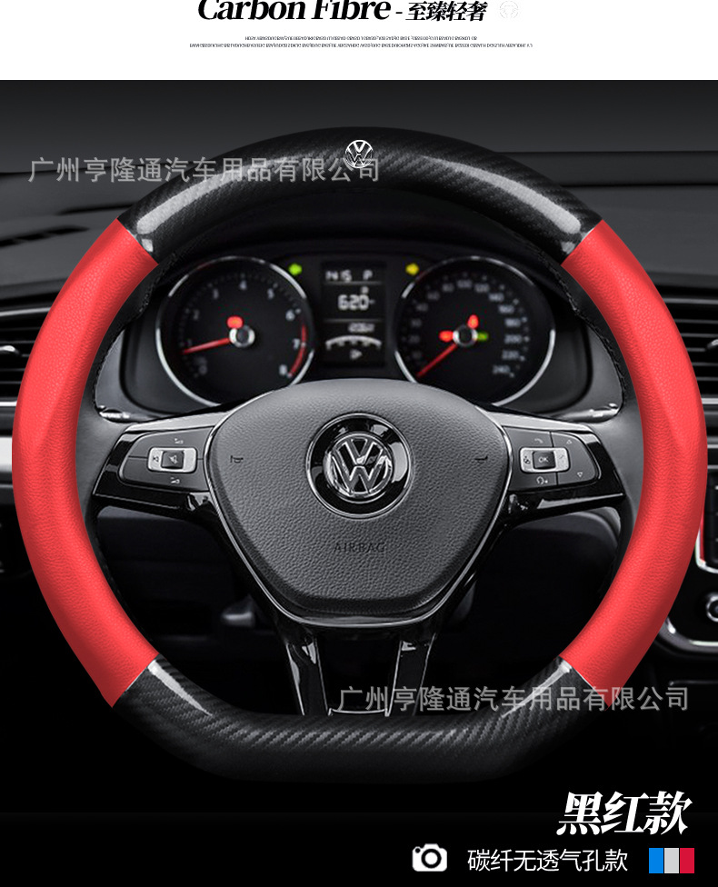 Cross-Border Automotive Genuine Leather Steering Wheel Cover Carbon Fiber D-Type Anti-Slip All-Season Universal Handle Cover Wholesale of Automotive Supplies