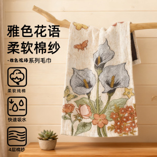 ���޼�������ɫ��ë��ϴ��ϴĘ���ò��ֽ���ˮ����ë��ȫ�޼���