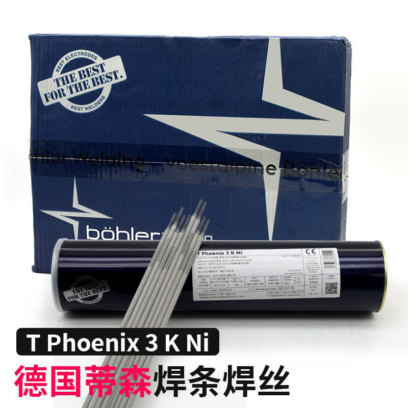 伯乐蒂森BOHLER FOX DMO Kb低合金抗蠕变焊条E7018-A1H4R电焊条