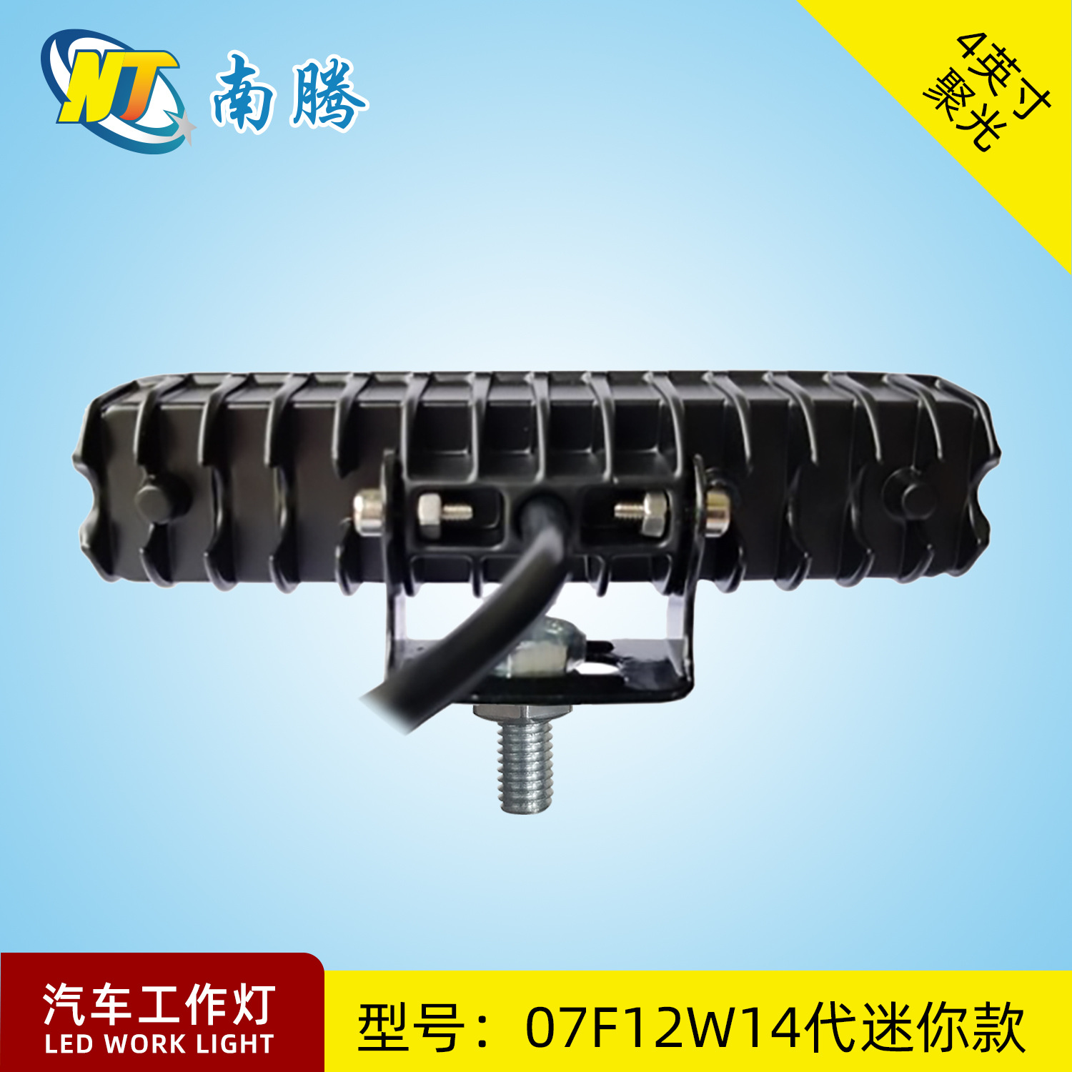 Luces LED de reversa de montaje alto para coche Nanteng, luces de freno para vehículos todoterreno, SUV, Tank 300, Wrangler, Pajero, modificación