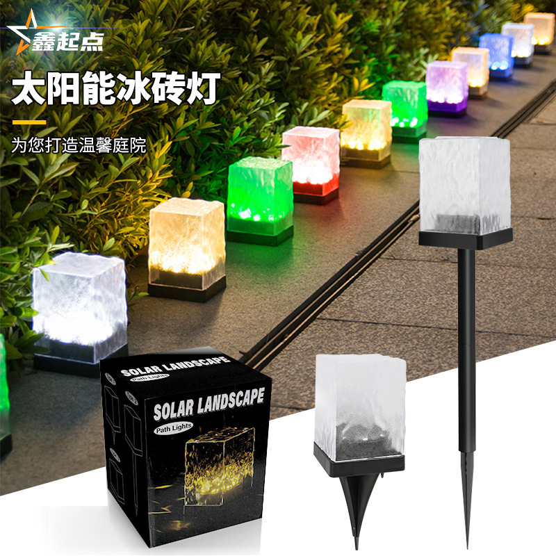 太阳能草坪灯户外防水地埋庭院动态光影氛围灯花园水纹冰砖小夜灯|undefined