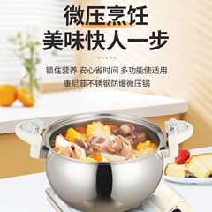 多機能煮込み鍋の圧力鍋は鍋にくっつかないです。