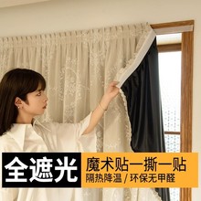 �������װ��b2025�¿�ħ�g�N��ճʽ����ȫ�ڹ�С�����h�����ײ�