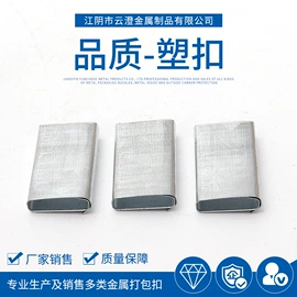 包装制品配件;护角;清洗设备配件