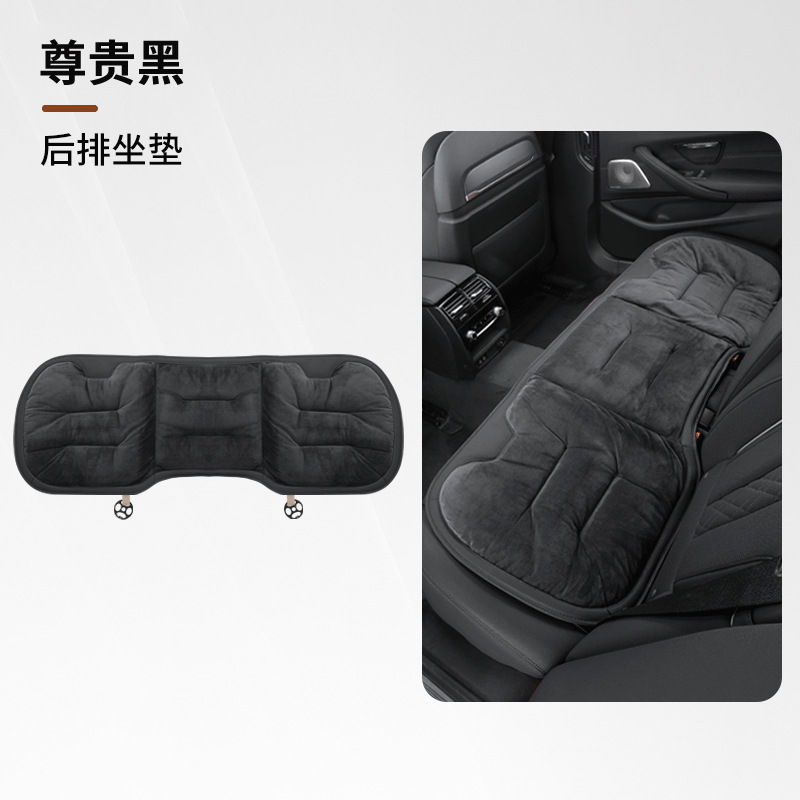 Seat cushion, seat cover — BMW Toyota Mercedes-Benz Volkswagen - flannel-seat-cushion-noble-black-rear-row-1-piece