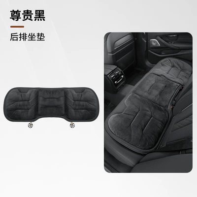 Seat cushion, seat cover: Car Seat Cushion Front and - noble-black-flannel-warmth-rear-seat-cushion