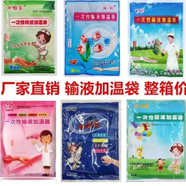 医用包;厨卫消毒液;石油蜡