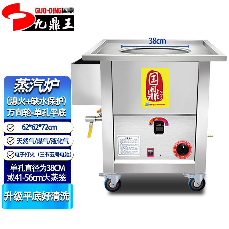 Pie de polea de un solo agujero - protección contra incendios + protección contra la escasez de agua