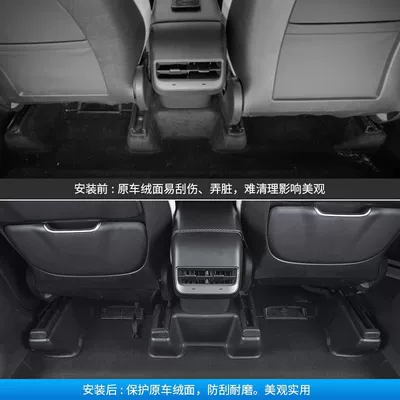 Protection, Y Modification Factory Accessories, Other Automotive Exterior Supplies