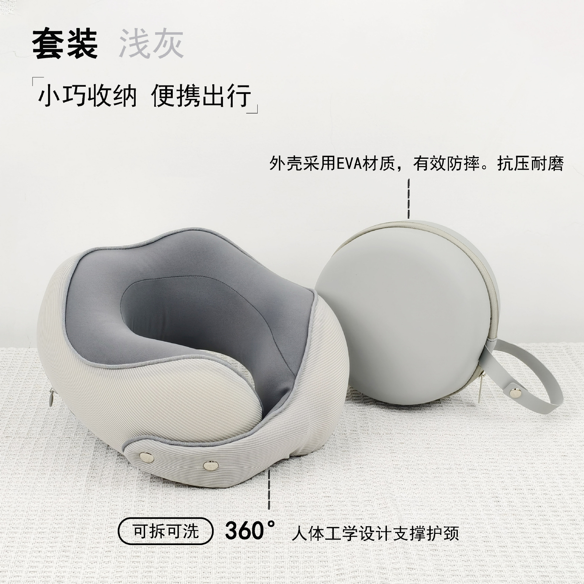 마그네틱 버클 U 베개 라이트 그레이