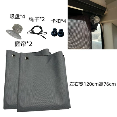 universal excavator accessories, Car curtains - huiqi-two-curtains-on-the-left-and-right-full-blackout-flash-sale-discount-only-rope-is-given-flash-sale-discount