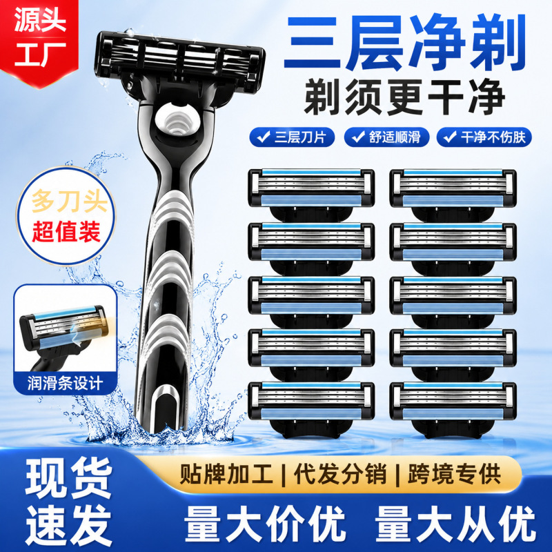 German precision-made three-layer men's blue razor manual shaving knife with multi-layer stainless steel blades, portable shaver German precision-made three-layer men's blue razor manual shaving knife with multi-layer stainless steel blades, portable shaver