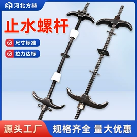 其他紧固连接;螺栓;金属建材